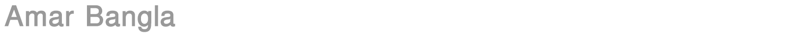 Amar Bangla font preview